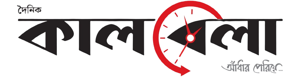দেশি প্রবাসী নিউজ